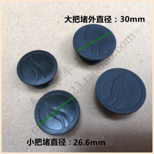 Poignées de vélo GIANT - Ref 2341004