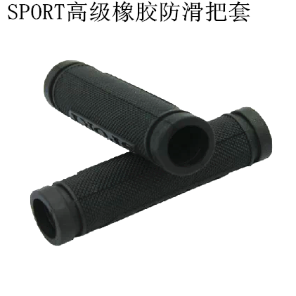 Poignées de vélo SOSPORT - Ref 2341034