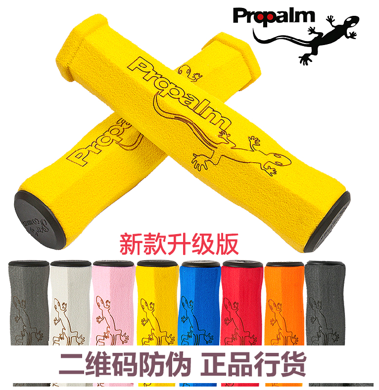 Poignées de vélo - Ref 2341051