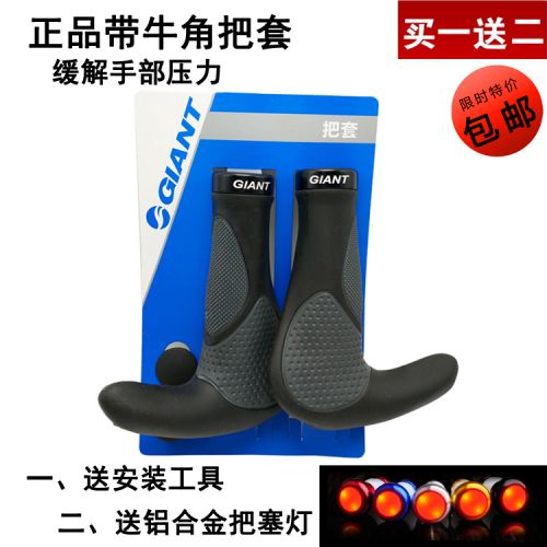 Poignées de vélo - Ref 2341055