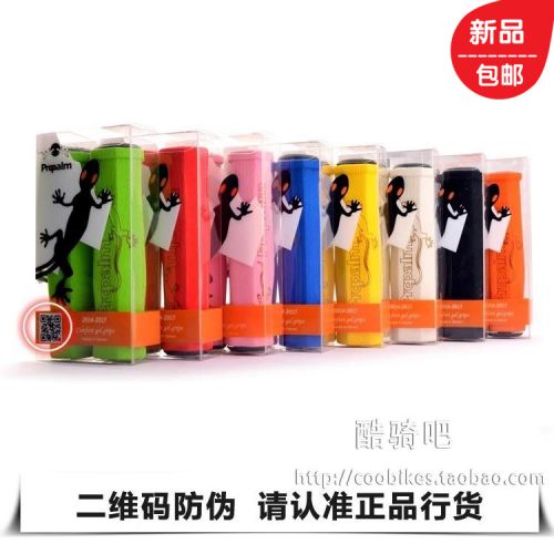 Poignées de vélo - Ref 2341065