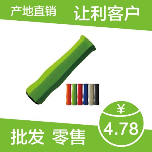 Poignées de vélo - Ref 2341085