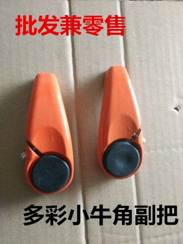 Poignées de vélo - Ref 2341108