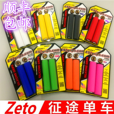 Poignées de vélo - Ref 2341142