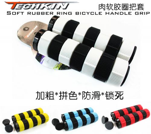 Poignées de vélo TECHKIN - Ref 2341179