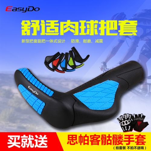 Poignées de vélo EASYDO - Ref 2341287