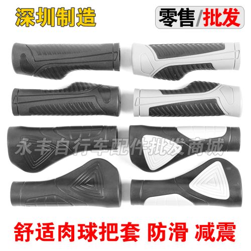 Poignées de vélo - Ref 2341312