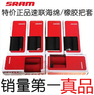 Poignées de vélo SRAM - Ref 2341374