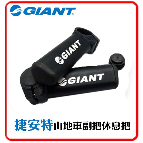 Poignées de vélo - Ref 2341425