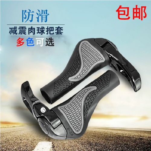 Poignées de vélo - Ref 2341467