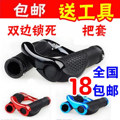 Poignées de vélo - Ref 2341481