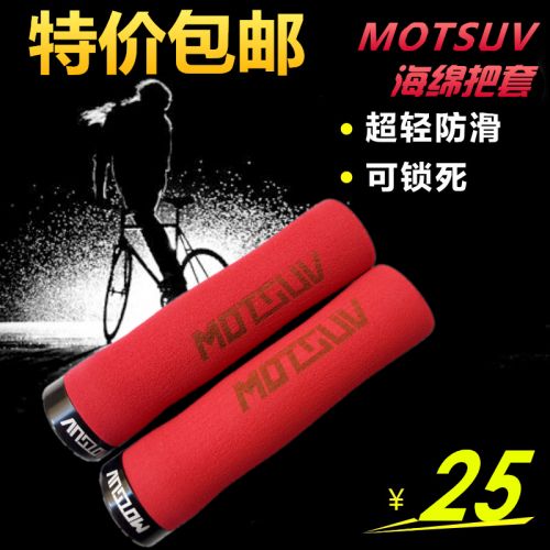 Poignées de vélo MOTSUV - Ref 2341574