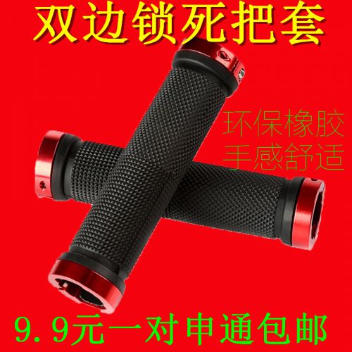 Poignées de vélo - Ref 2341588