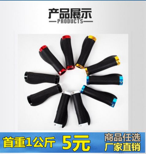 Poignées de vélo - Ref 2341600