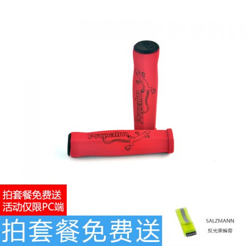 Poignées de vélo PROPALM - Ref 2341606