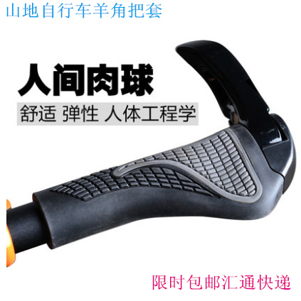 Poignées de vélo - Ref 2341651