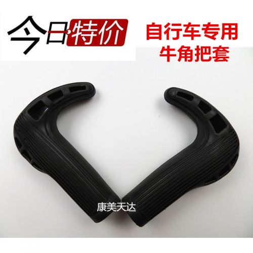 Poignées de vélo - Ref 2341702