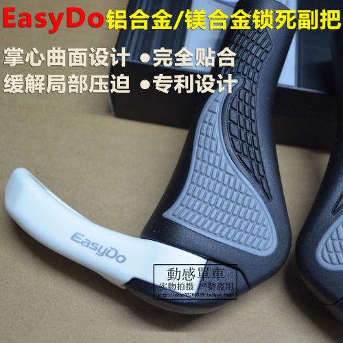 Poignées de vélo - Ref 2341735