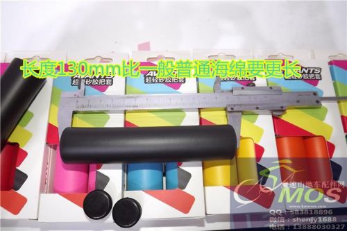 Poignées de vélo - Ref 2341775