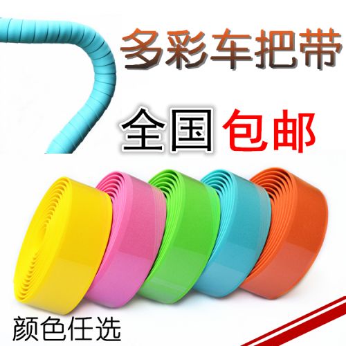 Poignées de vélo GIANT - Ref 2341777