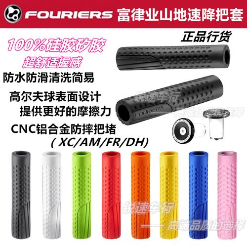 Poignées de vélo - Ref 2341889