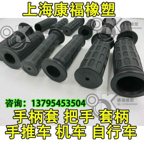 Poignées de vélo - Ref 2341910