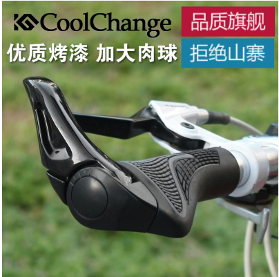 Poignées de vélo COOLCHANGE - Ref 2341935