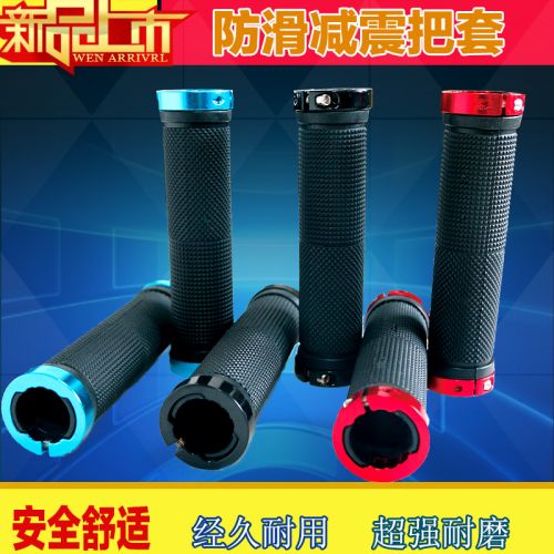 Poignées de vélo - Ref 2341945