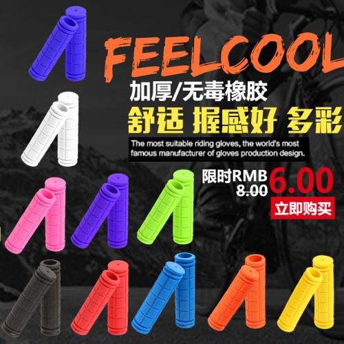 Poignées de vélo FEELCOOL - Ref 2341973