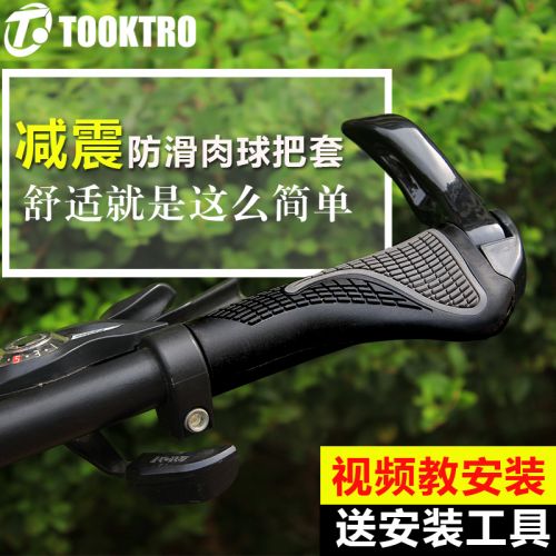 Poignées de vélo TOOKTRO - Ref 2341995