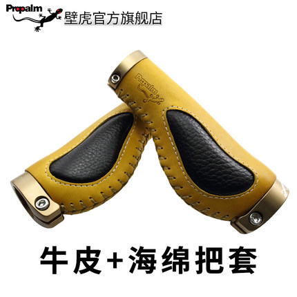 Poignées de vélo PROPALM - Ref 2342051