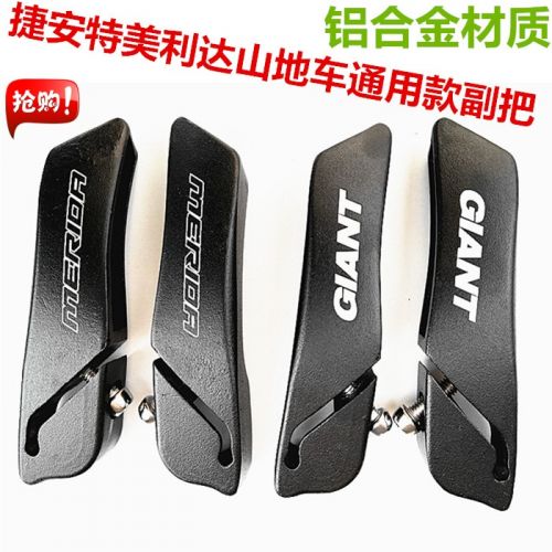 Poignées de vélo GIANT - Ref 2342061