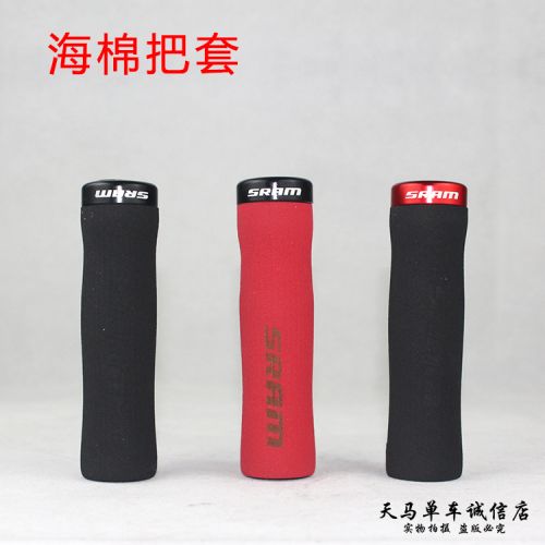 Poignées de vélo - Ref 2342114