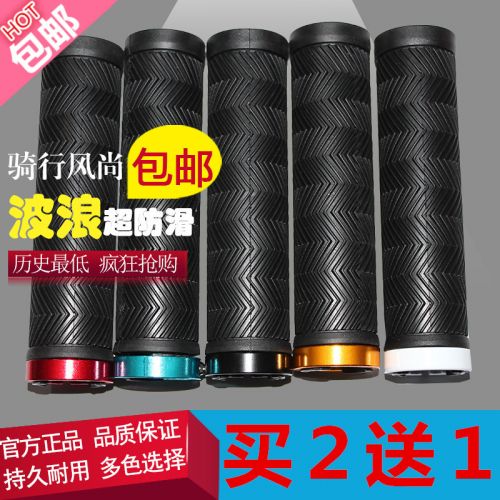 Poignées de vélo - Ref 2342128