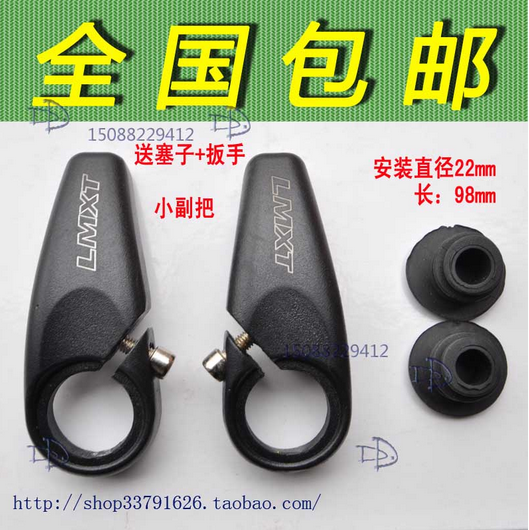 Poignées de vélo - Ref 2342181