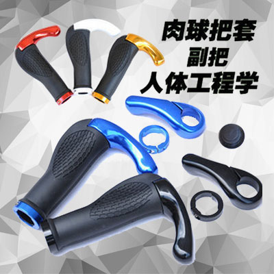 Poignées de vélo - Ref 2342367