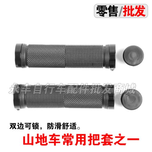 Poignées de vélo - Ref 2342440