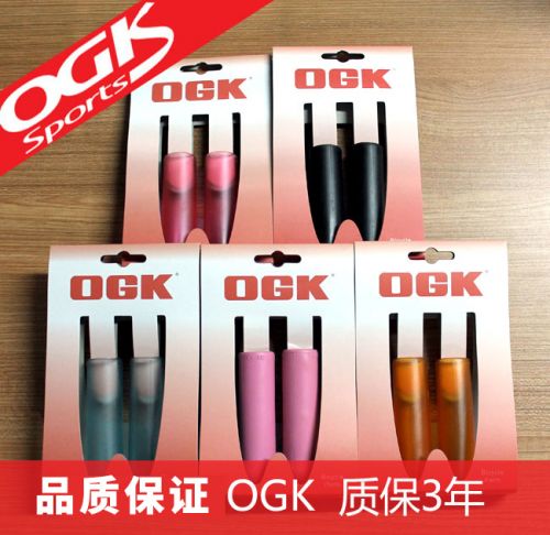 Poignées de vélo - Ref 2342567