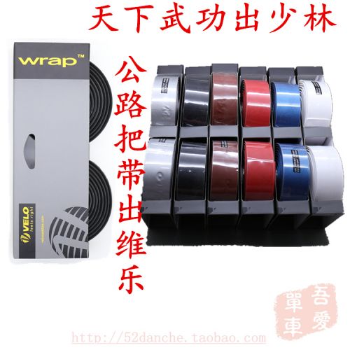 Poignées de vélo - Ref 2342593