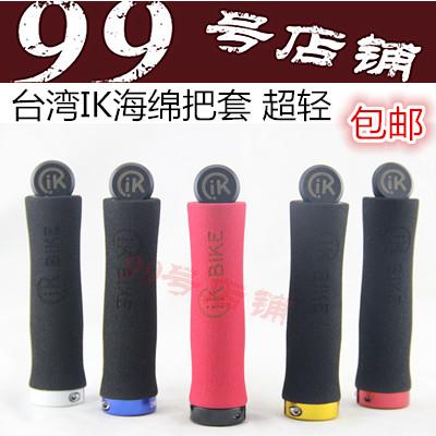 Poignées de vélo IKBIKE - Ref 2342616