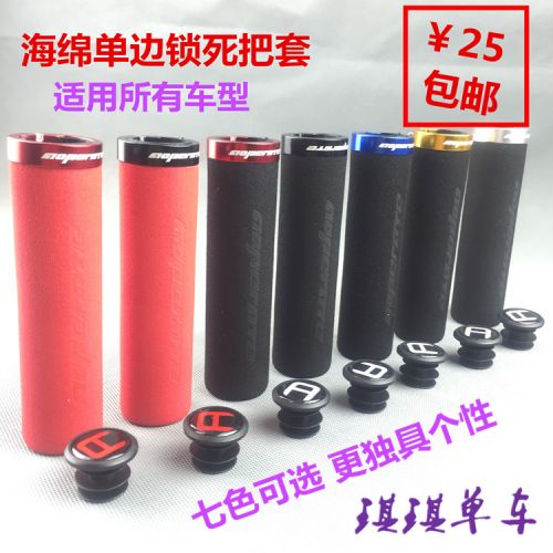 Poignées de vélo - Ref 2342629