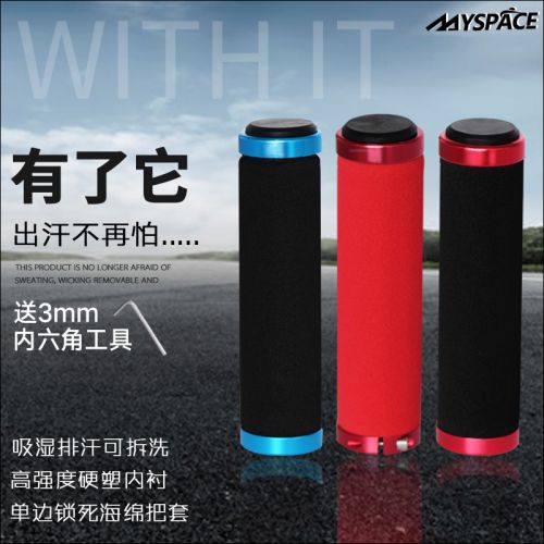 Poignées de vélo - Ref 2342651