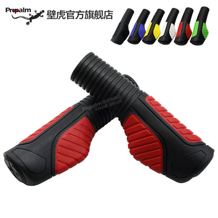 Poignées de vélo PROPALM - Ref 2342691