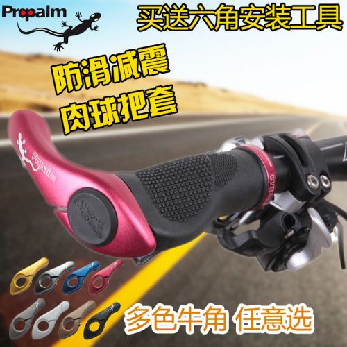 Poignées de vélo PROPALM - Ref 2342702