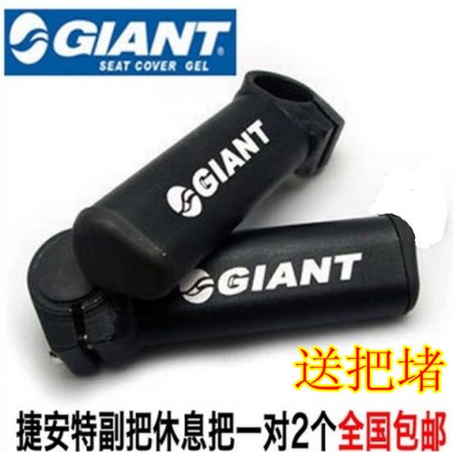 Poignées de vélo - Ref 2342734