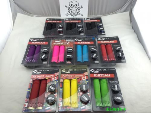 Poignées de vélo - Ref 2342892