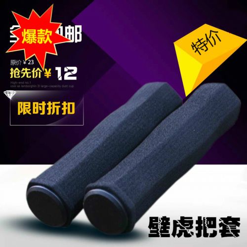 Poignées de vélo - Ref 2342944