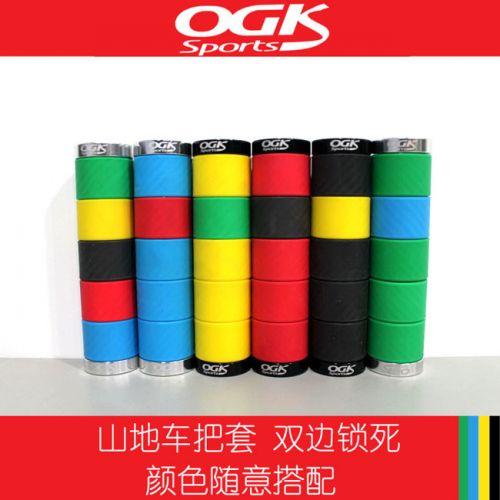 Poignées de vélo - Ref 2343021