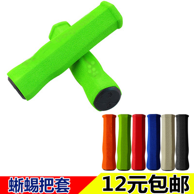 Poignées de vélo - Ref 2343064