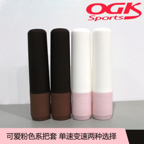 Poignées de vélo - Ref 2343080